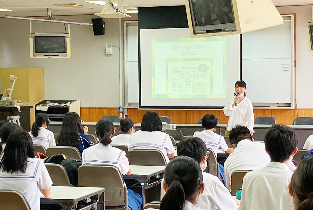 知念高校での授業の様子